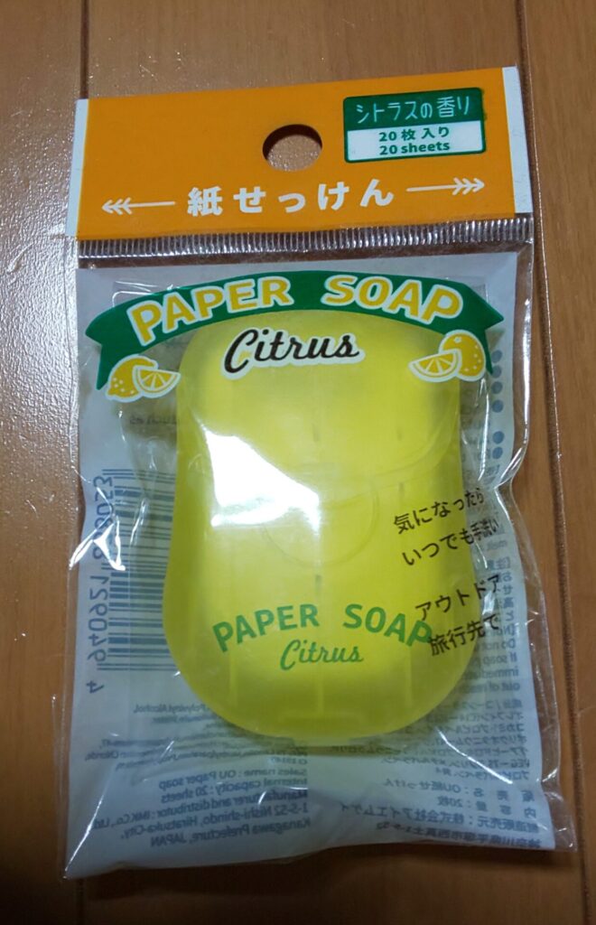 紙石鹸①